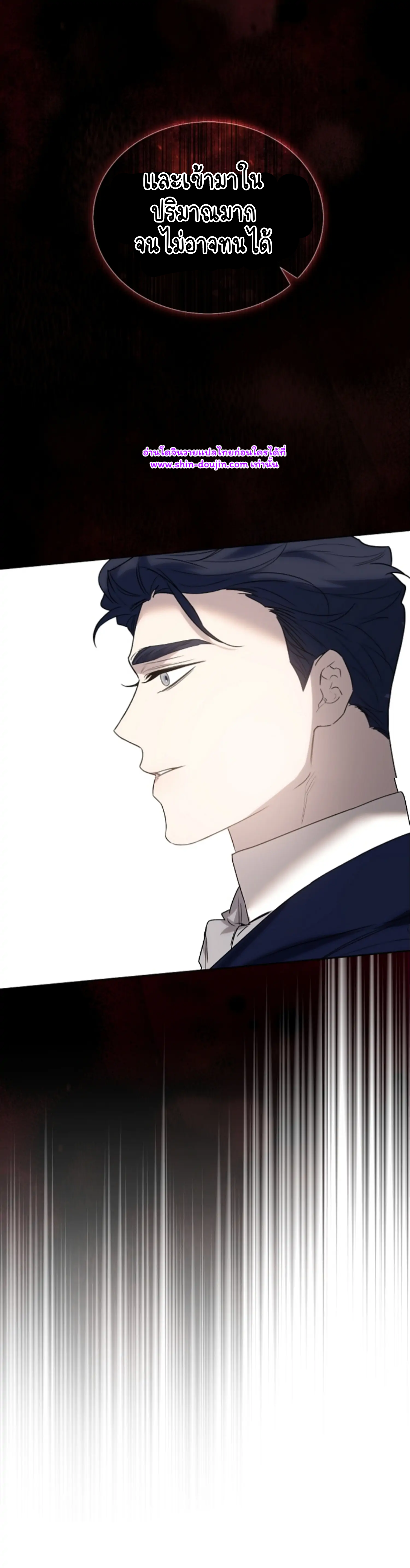 Don’t Press the Button EP 28